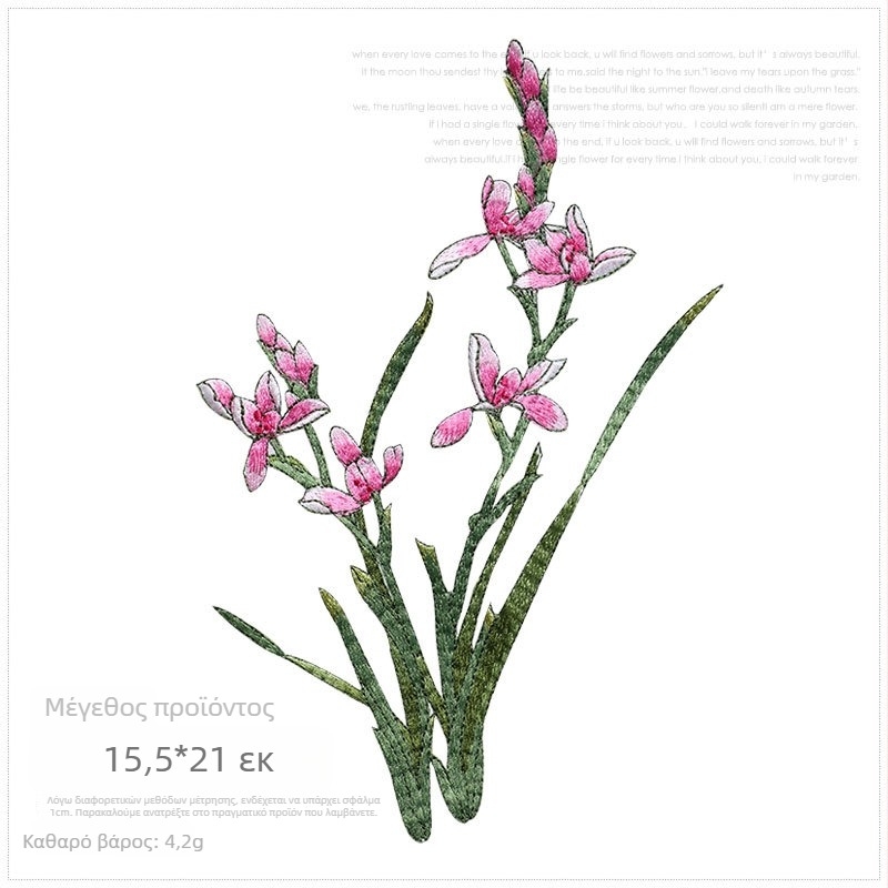 Εθνο-στυλ appliqué με ορχιδέα για ρούχα, rayon, Rainbow embroidery, με αυτοκόλλητο πίσω για σιδέρωμα