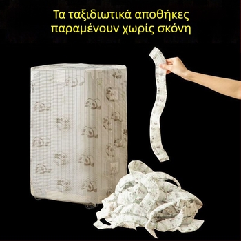 Κάλυμμα βαλίτσας κατά της σκόνης, καθολικό, μιας χρήσης από μη υφαντό ύφασμα, προστατευτικό κάλυμμα κατά υγρασίας και βροχής για ταξίδια