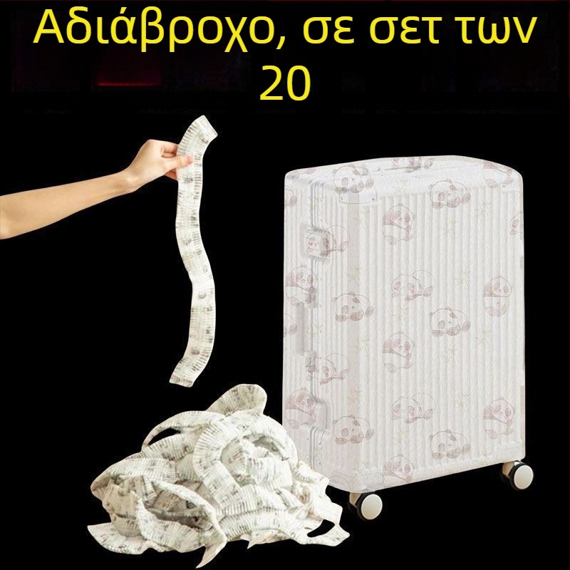 Κάλυμμα βαλίτσας κατά της σκόνης, καθολικό, μιας χρήσης από μη υφαντό ύφασμα, προστατευτικό κάλυμμα κατά υγρασίας και βροχής για ταξίδια