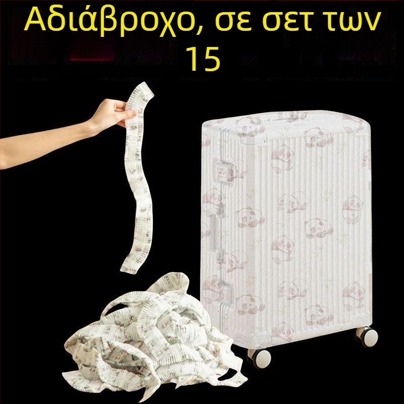 Κάλυμμα βαλίτσας κατά της σκόνης, καθολικό, μιας χρήσης από μη υφαντό ύφασμα, προστατευτικό κάλυμμα κατά υγρασίας και βροχής για ταξίδια