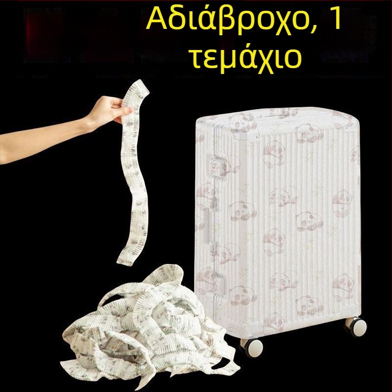Κάλυμμα βαλίτσας κατά της σκόνης, καθολικό, μιας χρήσης από μη υφαντό ύφασμα, προστατευτικό κάλυμμα κατά υγρασίας και βροχής για ταξίδια