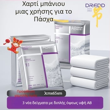 Μίας χρήσης πετσέτα μπάνιου από Dr. eddie, ίνες φυτικής προέλευσης, θερμοπρέσα, απορροφά 0–5 δευτερόλεπτα.