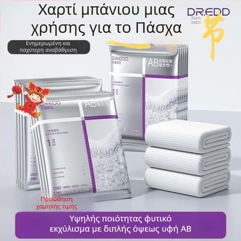 Μίας χρήσης πετσέτα μπάνιου από Dr. eddie, ίνες φυτικής προέλευσης, θερμοπρέσα, απορροφά 0–5 δευτερόλεπτα.