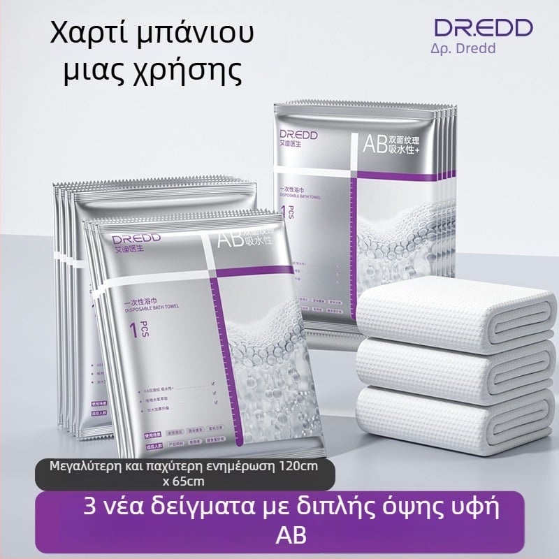 Μίας χρήσης πετσέτα μπάνιου από Dr. eddie, ίνες φυτικής προέλευσης, θερμοπρέσα, απορροφά 0–5 δευτερόλεπτα.