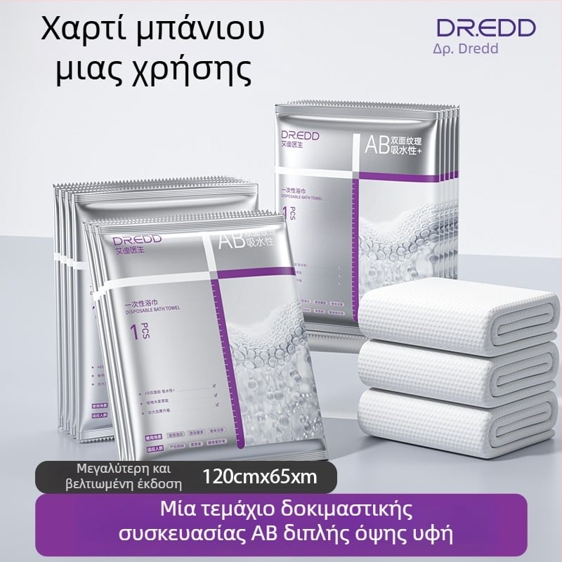 Μίας χρήσης πετσέτα μπάνιου από Dr. eddie, ίνες φυτικής προέλευσης, θερμοπρέσα, απορροφά 0–5 δευτερόλεπτα.