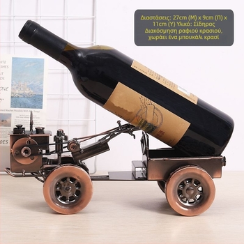 Ρετρό μεταλλικό μοντέλο τρακτέρ για διακόσμηση σπιτιού, σαλόνι και ντουλάπι κρασιού, μοντέρνος μινιμαλισμός, μάρκα Unique, κατάλληλο ως διαφημιστικό ή επιχειρηματικό δώρο