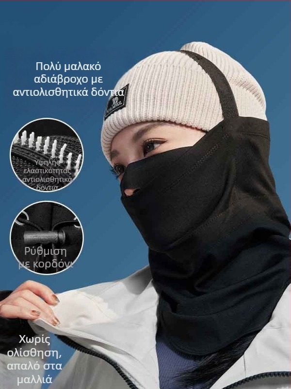 LAKETON μάσκα σκι για προστασία του προσώπου – με φλις επένδυση, γρήγορο στέγνωμα