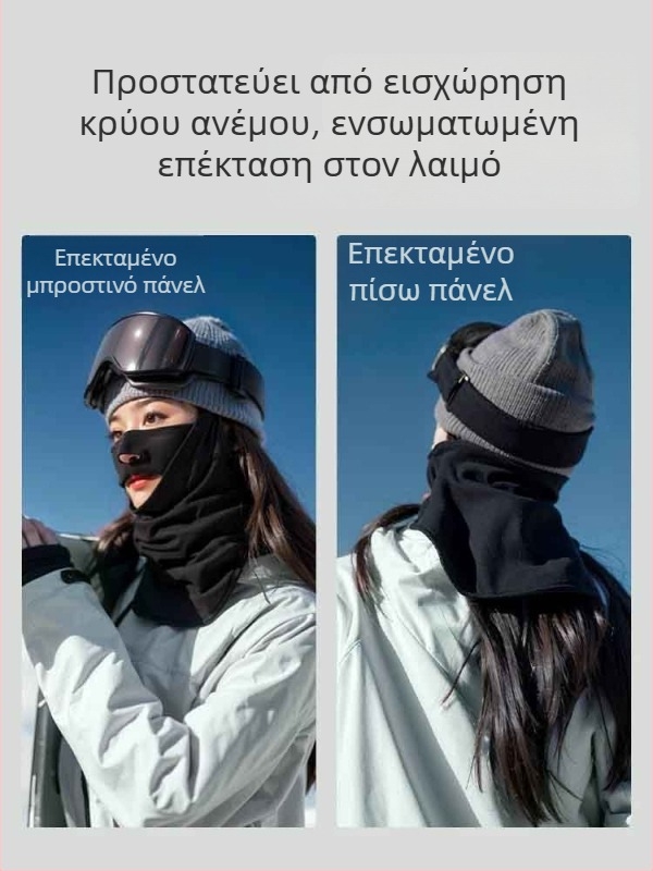 LAKETON μάσκα σκι για προστασία του προσώπου – με φλις επένδυση, γρήγορο στέγνωμα