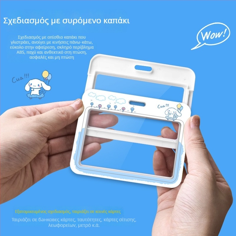 Θήκη καρτών με διπλό διαφανές παράθυρο, χαριτωμένο anime μοτίβο, άνοιγμα με ολίσθηση, πλαστικό