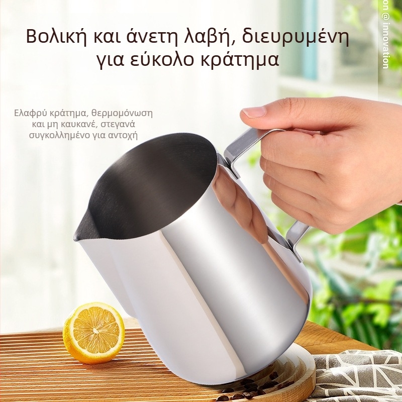 Κανά latte art από ανοξείδωτο ατσάλι 304, βορειοευρωπαϊκό στυλ, αιχμηρό στόμιο, προσαρμογή, κατάλληλη για γραφείο, οικία, μπαρ, καφέ