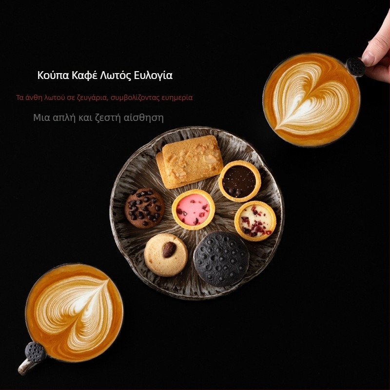 Χειροποίητη κεραμική κούπα καφέ με latte art — ελαφρύς πολυτελής στυλ, δυνατότητα εκτύπωσης λογότυπου, κουτί δώρου