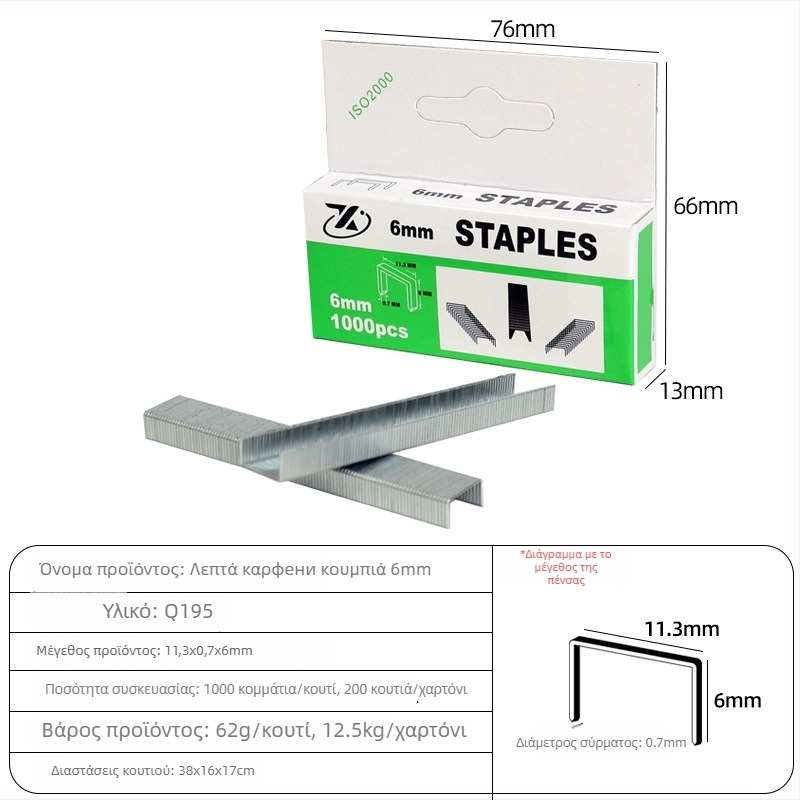 Πιστόλι καρφιών για ξυλουργικές εργασίες και πόρτες, για κορνίζες, χωρίς εμπλοκή, ευθύγραμμα καρφιά
