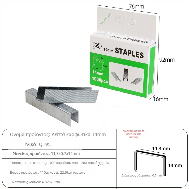 Πιστόλι καρφιών για ξυλουργικές εργασίες και πόρτες, για κορνίζες, χωρίς εμπλοκή, ευθύγραμμα καρφιά