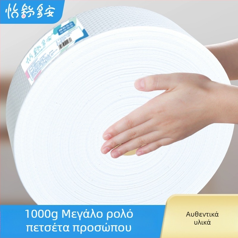 Πετσέτα προσώπου μίας χρήσης για ινστιτούτο ομορφιάς, από φυτικές ίνες, ύφανση απλού καμβά