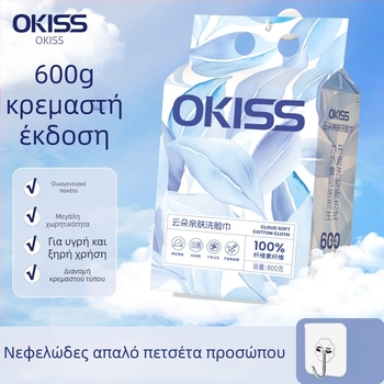 Πετσέτα καθαρισμού προσώπου για πλύσιμο, κρεμαστή, τοίχου, οικιακό σετ, ίνες φυτικής προέλευσης, εκτύπωση