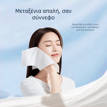 Πετσέτα καθαρισμού προσώπου για πλύσιμο, κρεμαστή, τοίχου, οικιακό σετ, ίνες φυτικής προέλευσης, εκτύπωση