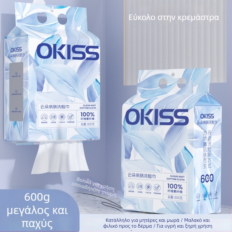 Πετσέτα καθαρισμού προσώπου για πλύσιμο, κρεμαστή, τοίχου, οικιακό σετ, ίνες φυτικής προέλευσης, εκτύπωση