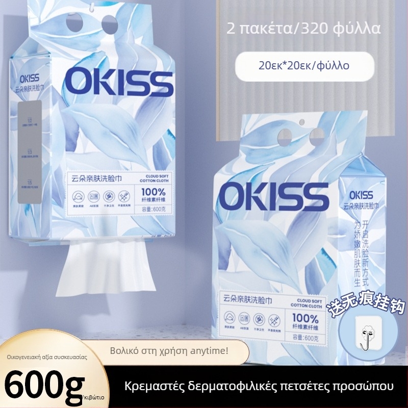 Πετσέτα καθαρισμού προσώπου για πλύσιμο, κρεμαστή, τοίχου, οικιακό σετ, ίνες φυτικής προέλευσης, εκτύπωση