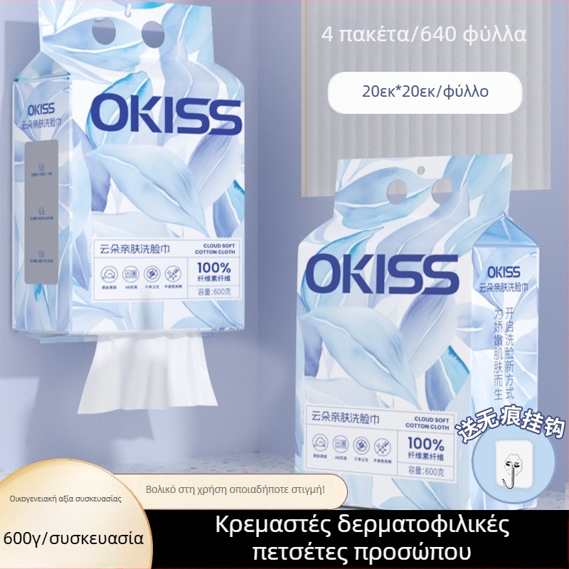 Πετσέτα καθαρισμού προσώπου για πλύσιμο, κρεμαστή, τοίχου, οικιακό σετ, ίνες φυτικής προέλευσης, εκτύπωση