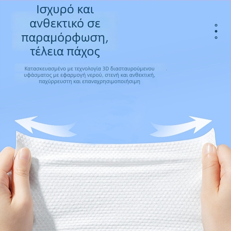 Ρολό μίας χρήσης Πετσέτας Καθαρισμού Προσώπου - 100% βισκόζη, ίνες βισκόζης, επίπεδη ύφανση, προσαρμογή διαθέσιμη, περιεκτικότητα κύριου συστατικού 100%