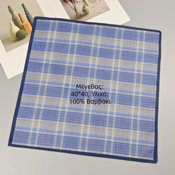 Μαντήλι Yan su xing από βαμβάκι, κλασικό σκούρο καρό σχέδιο, 17 g