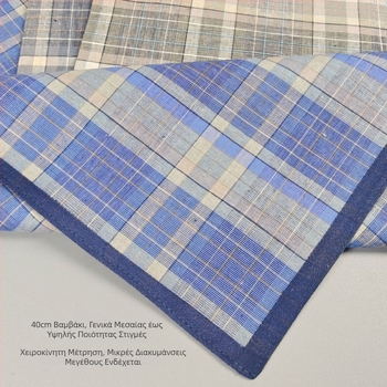 Μαντήλι Yan su xing από βαμβάκι, κλασικό σκούρο καρό σχέδιο, 17 g