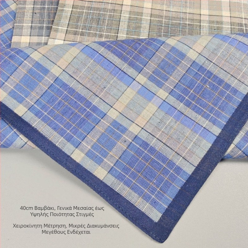 Μαντήλι Yan su xing από βαμβάκι, κλασικό σκούρο καρό σχέδιο, 17 g