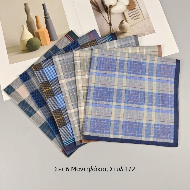 Μαντήλι Yan su xing από βαμβάκι, κλασικό σκούρο καρό σχέδιο, 17 g