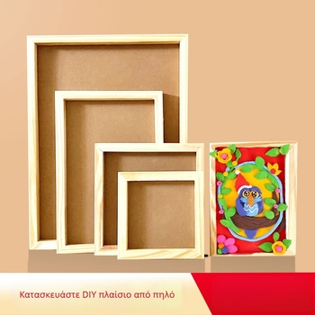 Πλαίσιο φωτογραφιών από πεύκο, ορθογώνιο σχήμα, Mingbojia μάρκα, σειρά Frame για φωτογραφίες, σχεδίαση καρτούν