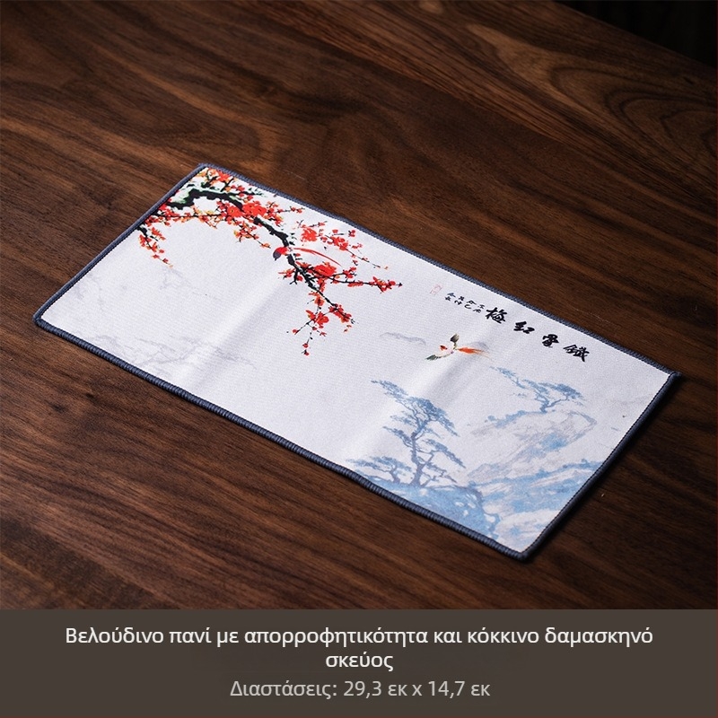 Πετσέτα τσαγιού Chang feng, παχύτερο απορροφητικό ύφασμα, suede-σύνθετο ύφασμα, Zen έμπνευση, κλασικό παραδοσιακό στιλ