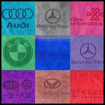 Πανί καθαρισμού αυτοκινήτου από εξαιρετικά λεπτές ίνες – παχύτερο, εξαιρετικά μαλακό, υψηλή απορροφητικότητα, χωρίς τρίχες, ανθεκτικό στο ξεθώριασμα