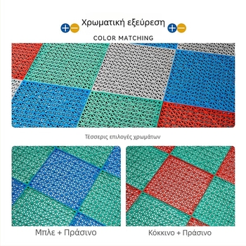 Πατάκι δαπέδου PVC με διάτρητο σχεδιασμό – Αντιολισθητικό, αδιάβροχο, ανθεκτικό στη φθορά, για ντους, κουζίνα, μπάνιο, τουαλέτα και πισίνα