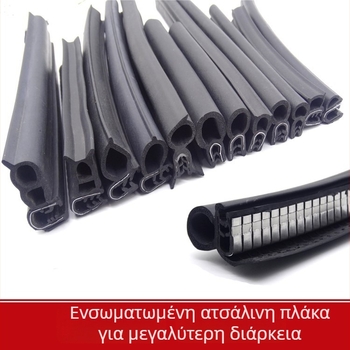 Μηχανική στεγανοποιητική λωρίδα από καουτσούκ Xu Cheng XC-J0116, πάχος 5, γενικό μοντέλο