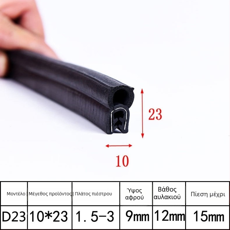 Μηχανική στεγανοποιητική λωρίδα από καουτσούκ Xu Cheng XC-J0116, πάχος 5, γενικό μοντέλο