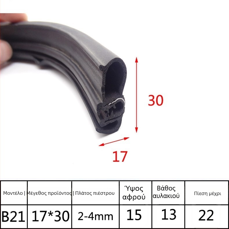 Μηχανική στεγανοποιητική λωρίδα από καουτσούκ Xu Cheng XC-J0116, πάχος 5, γενικό μοντέλο