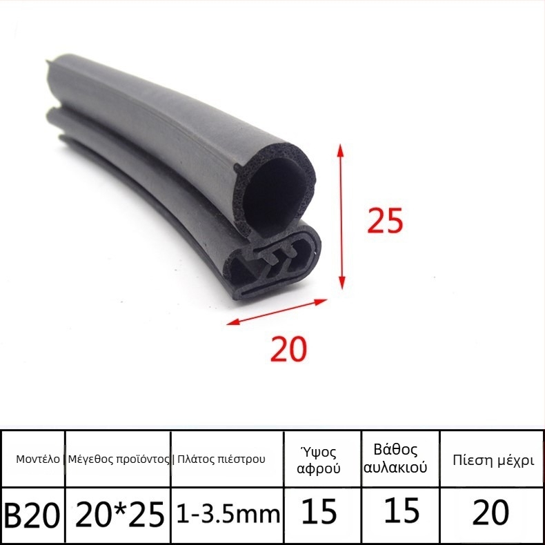 Μηχανική στεγανοποιητική λωρίδα από καουτσούκ Xu Cheng XC-J0116, πάχος 5, γενικό μοντέλο