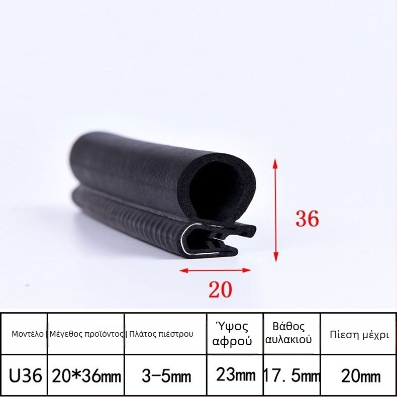 Μηχανική στεγανοποιητική λωρίδα από καουτσούκ Xu Cheng XC-J0116, πάχος 5, γενικό μοντέλο