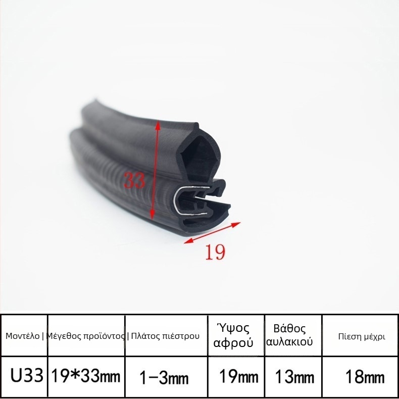 Μηχανική στεγανοποιητική λωρίδα από καουτσούκ Xu Cheng XC-J0116, πάχος 5, γενικό μοντέλο