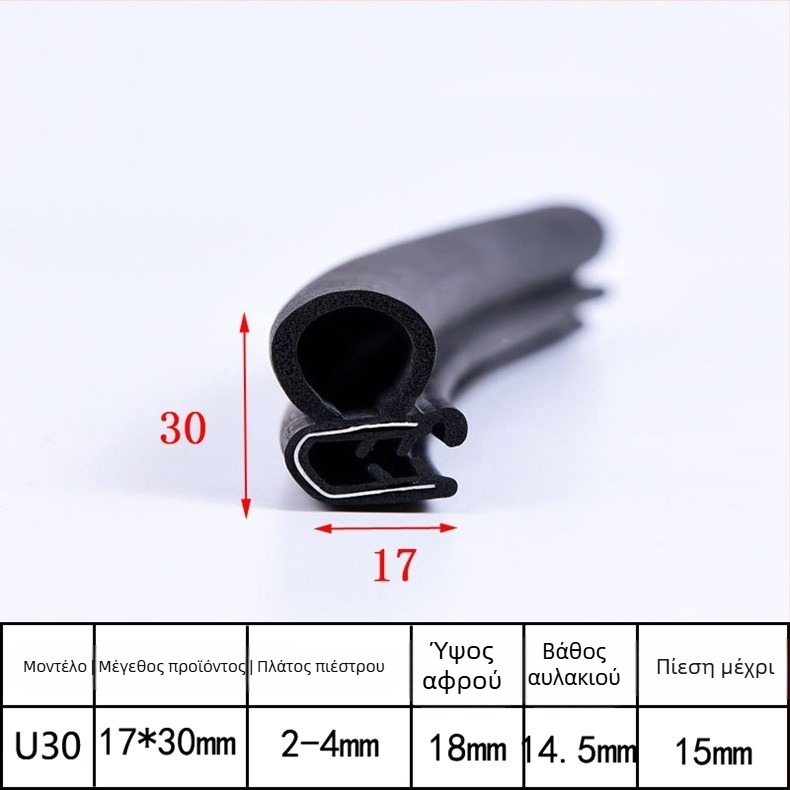 Μηχανική στεγανοποιητική λωρίδα από καουτσούκ Xu Cheng XC-J0116, πάχος 5, γενικό μοντέλο