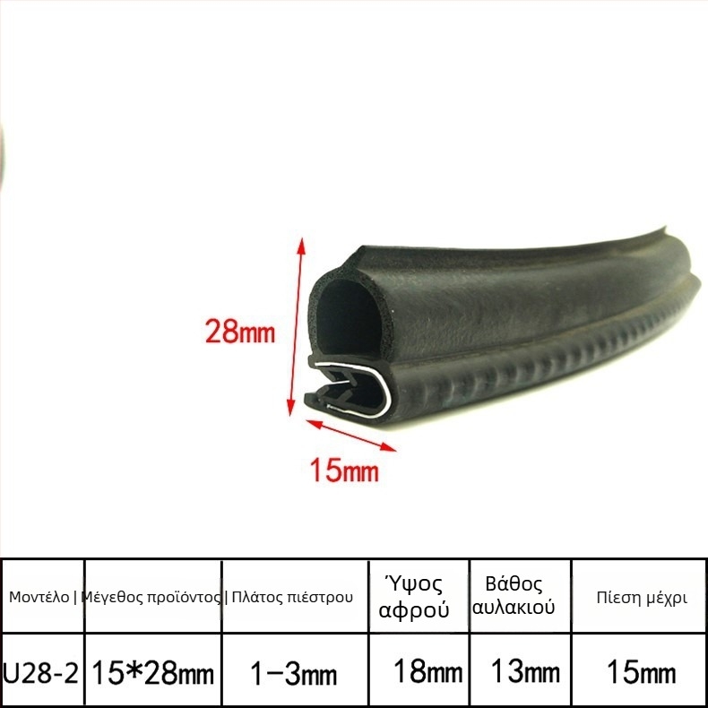 Μηχανική στεγανοποιητική λωρίδα από καουτσούκ Xu Cheng XC-J0116, πάχος 5, γενικό μοντέλο