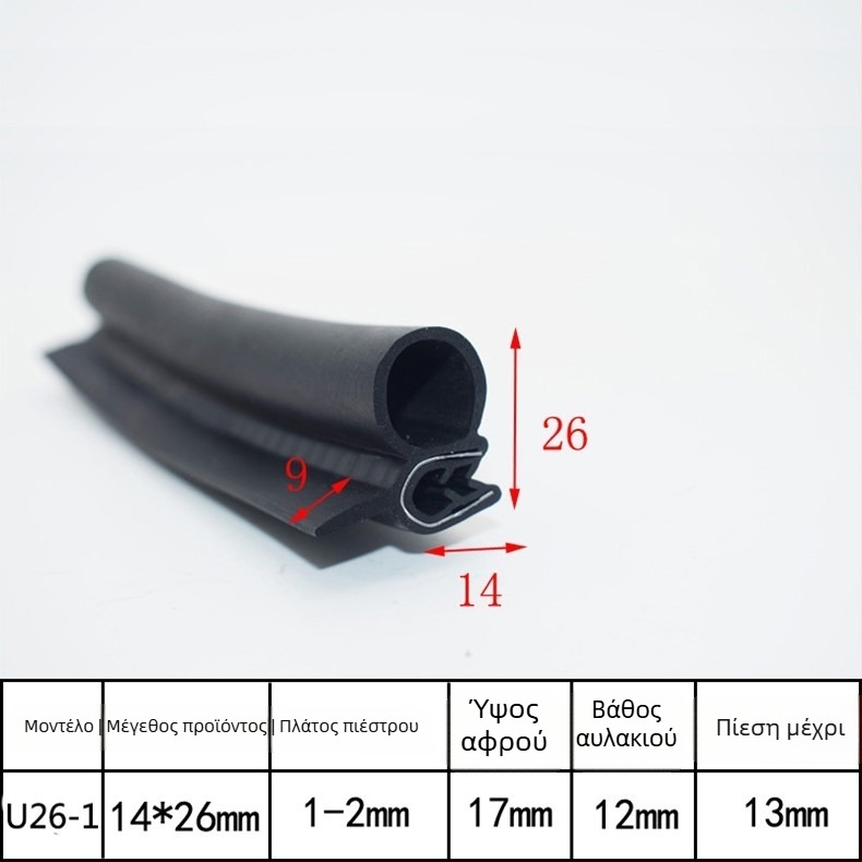 Μηχανική στεγανοποιητική λωρίδα από καουτσούκ Xu Cheng XC-J0116, πάχος 5, γενικό μοντέλο