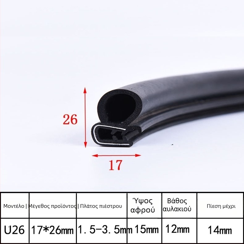 Μηχανική στεγανοποιητική λωρίδα από καουτσούκ Xu Cheng XC-J0116, πάχος 5, γενικό μοντέλο