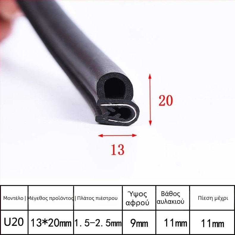 Μηχανική στεγανοποιητική λωρίδα από καουτσούκ Xu Cheng XC-J0116, πάχος 5, γενικό μοντέλο