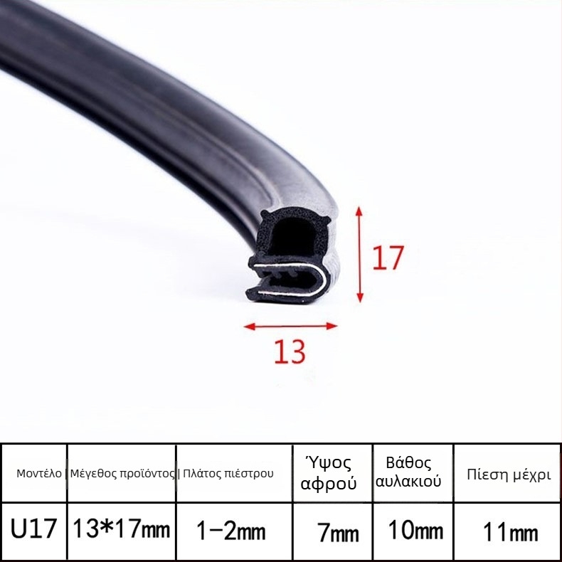 Μηχανική στεγανοποιητική λωρίδα από καουτσούκ Xu Cheng XC-J0116, πάχος 5, γενικό μοντέλο