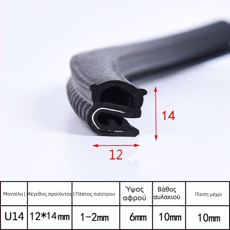 Μηχανική στεγανοποιητική λωρίδα από καουτσούκ Xu Cheng XC-J0116, πάχος 5, γενικό μοντέλο