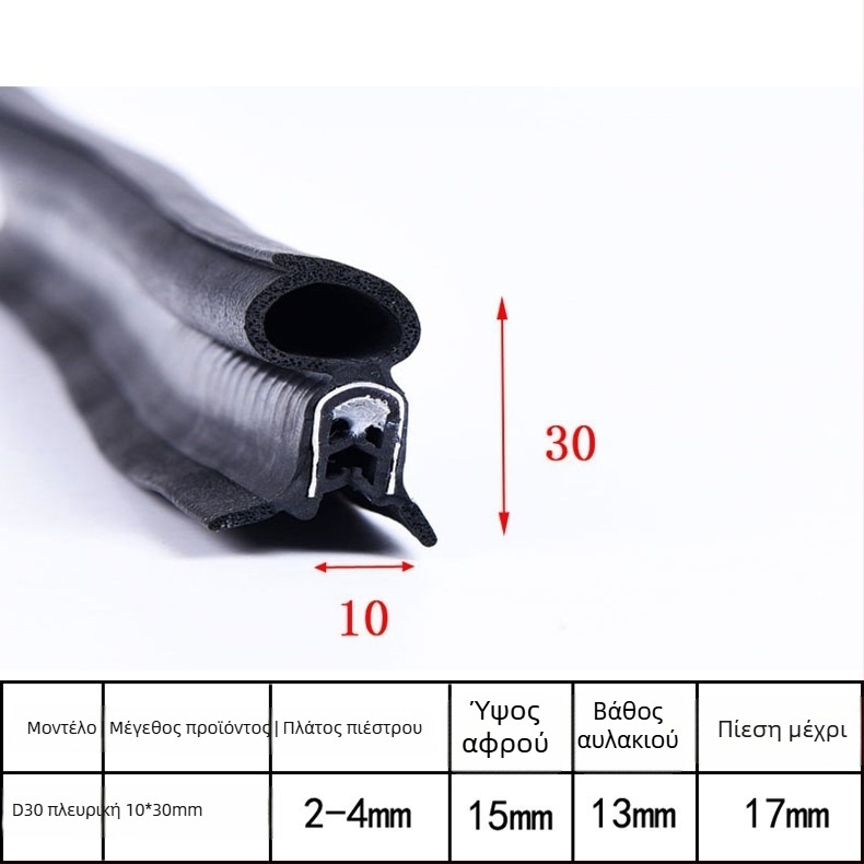 Μηχανική στεγανοποιητική λωρίδα από καουτσούκ Xu Cheng XC-J0116, πάχος 5, γενικό μοντέλο