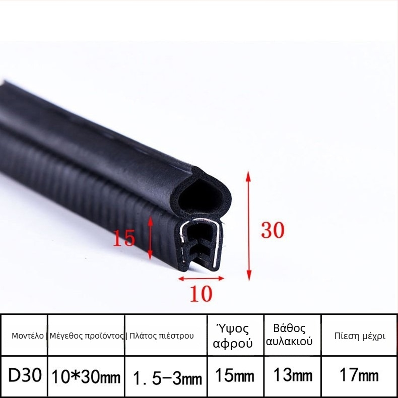 Μηχανική στεγανοποιητική λωρίδα από καουτσούκ Xu Cheng XC-J0116, πάχος 5, γενικό μοντέλο