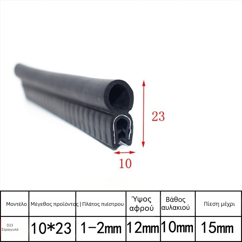 Μηχανική στεγανοποιητική λωρίδα από καουτσούκ Xu Cheng XC-J0116, πάχος 5, γενικό μοντέλο