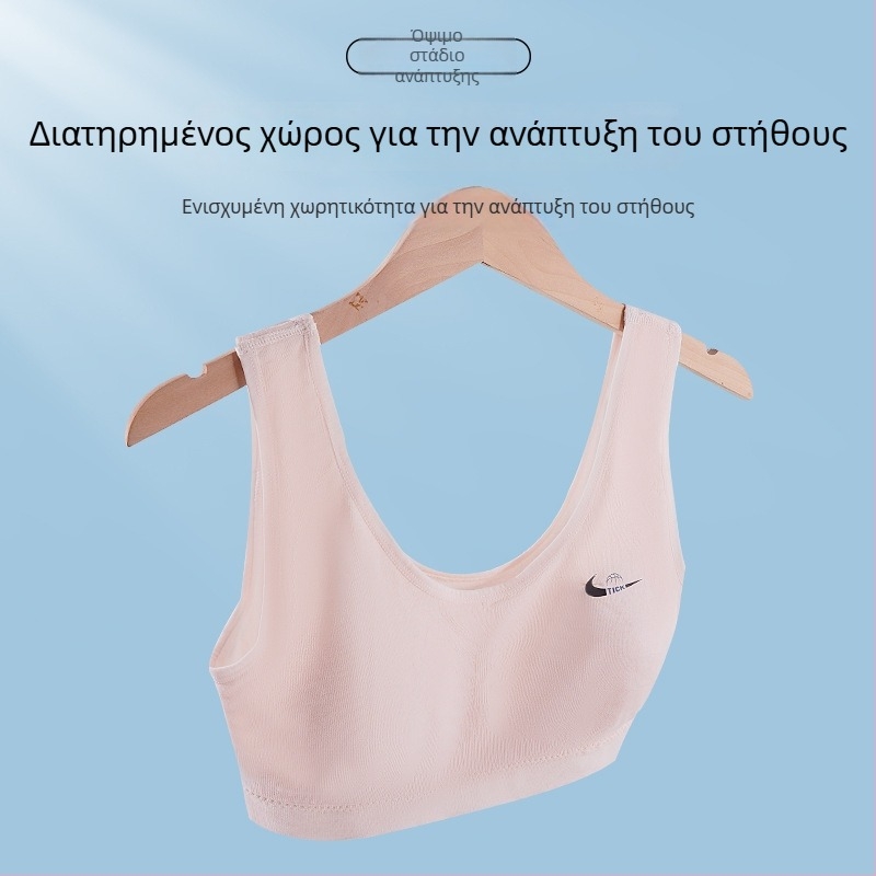 Άνετο αθλητικό σουτιέν για εφήβους με προμορφωμένες κάψες, χωρίς σύρμα, διαπνέον και άνετο