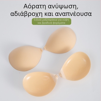 Νάιλον επικολλητές θήκες στήθους για σύσφιξη, κυκλικό σχήμα θηλής, αόρατες